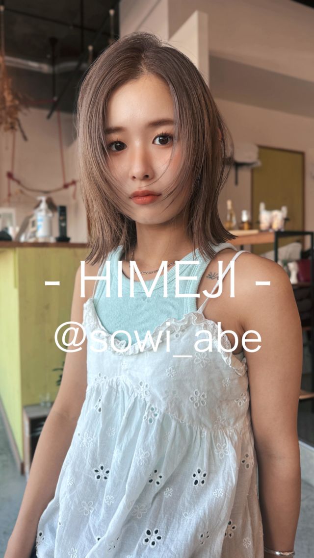 【姫路で美容室を探している人はぜひ】

スタイリングが苦手でもストレートアイロンだけで迷わず毎朝可愛くなれる

■顔まわりレイヤーで輪郭をやさしく補正し小顔見せ
■毛先を切り揃えてまとまりやすいライン
■ストレートアイロンだけで時短スタイリングできる

顔まわりにニュアンスがあることで柔らかく立体的な雰囲気に

「似合う髪型が分からない...」そんな方も、手入れが楽なレイヤーカット/レイヤーボブ／タッセルボブをご提案！

【WEB予約/空席確認】
プロフィールリンクから即予約OK
メニュー相談のみのDMも歓迎

【ACCESS】
姫路市南条618 ソレーユ南条1F 079-221-5121
山陽電鉄手柄駅から徒歩10分 / 姫路駅から徒歩10分
店舗前駐車場あり