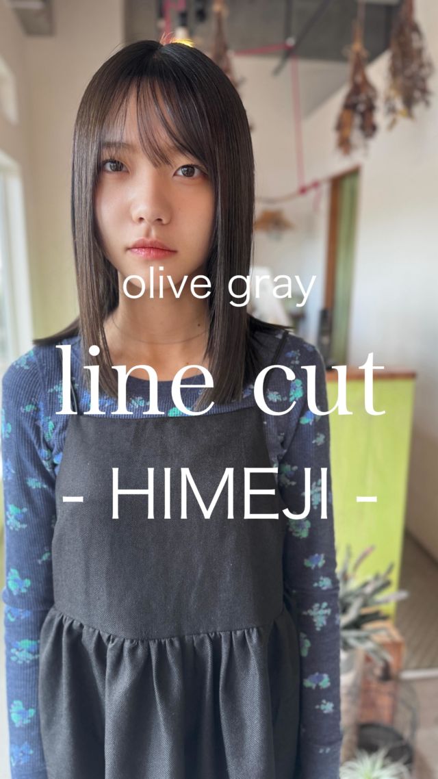 【姫路/オリーブグレー/髪が整って見える】

ストレートアイロンだけで“毎朝気分良くキマる”ラインカットに、軽い質感なのに髪をキレイに見せてくれるオリーブグレーを合わせました

■ Cut：ラインを際立てて、コンパクトなのに軽い
■ Face line：パラパラとしたニュアンスで小顔見せする前髪
■ Color：赤みを打ち消したオリーブグレーは軽い質感なのに髪をキレイに見せてくれます
■ Styling：ストレートアイロンだけでOK

【こんな方におすすめ】
・朝ラクでまとまるボブにしたい
・暗すぎず、でも品よく見えるカラーが好き
・色落ちもキレイにしたい

【姫路でヘアチェンジを考えている方へ】
似合う長さ・厚み・バングの透け感まで丁寧にデザインします。
タッセルボブを中心に、扱いやすいレイヤーボブ／レイヤーカットもご提案
タッセルボブ/レイヤーカット/レイヤーボブを探す20代〜40代女性に選ばれています

【WEB予約/空席確認】
プロフィールリンクから即予約OK（カット＋カラーがおすすめ）

【サロン情報】
sowi hair design（姫路／南条）
