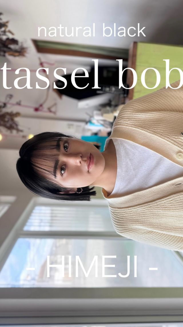 【姫路/黒髪ラインボブ/好印象ボブ】

ストレートアイロンだけで“毎朝気分良くキマる”ラインカットに、軽い質感なのに髪をキレイに見せてくれるナチュラルブラックを合わせました

■ Cut：ラインを際立てて、コンパクトなヘアを厚みをしっかり削って軽く
■ Face line：パラパラとしたニュアンスで小顔見せする2way前髪
■ Color：自然な黒髪は好印象で清潔感もしっかり
■ Styling：ストレートアイロンだけでOK

【こんな方におすすめ】
・朝ラクでまとまるボブにしたい
・暗すぎず、でも品よく見えるカラーが好き
・色落ちもキレイにしたい

【姫路でヘアチェンジを考えている方へ】
似合う長さ・厚み・バングの透け感まで丁寧にデザインします。
タッセルボブを中心に、扱いやすいレイヤーボブ／レイヤーカットもご提案
タッセルボブ/レイヤーカット/レイヤーボブを探す20代〜40代女性に選ばれています

【WEB予約/空席確認】
プロフィールリンクから即予約OK（カット＋カラーがおすすめ）

【サロン情報】
sowi hair design（姫路／南条）